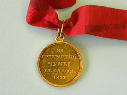 Alexander-Nevsky Medal Reverse